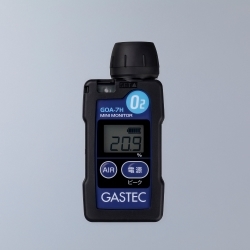 Oxygen detectorGOA-7H/GOA-7H-S