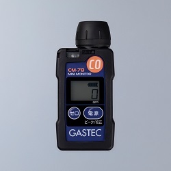 Carbon monoxide detectorCM-7B